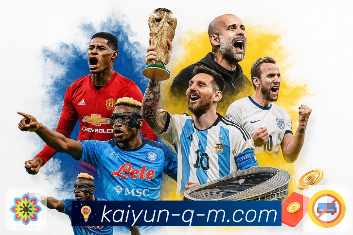 转会窗口专题